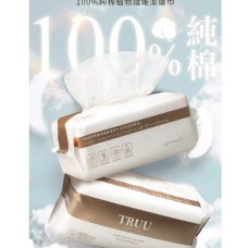 TRUU 100%純棉植物纖維潔膚巾 (珍珠紋加厚版100片)  